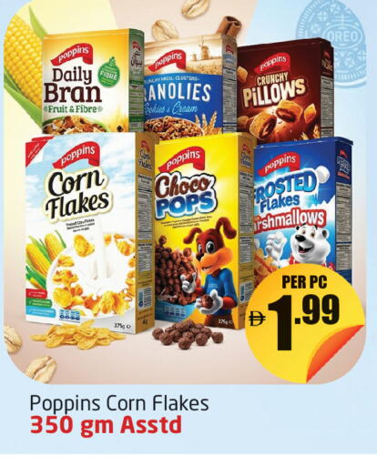 available at مركز دلتا in الإمارات العربية المتحدة , الامارات - دبي