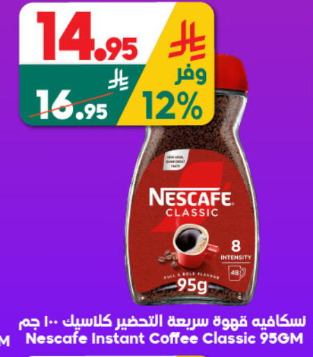 available at Dukan in KSA, Saudi Arabia, Saudi - Mecca