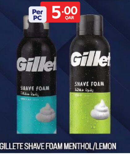 Lemon available at كارفور in قطر - الريان