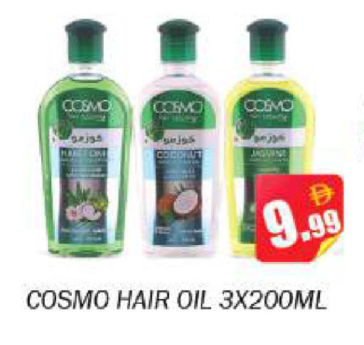 Coconut available at Souk Al Mubarak Hypermarket in UAE - Sharjah / Ajman