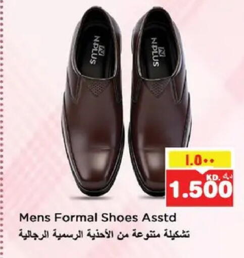 available at نستو هايبر ماركت in الكويت - مدينة الكويت