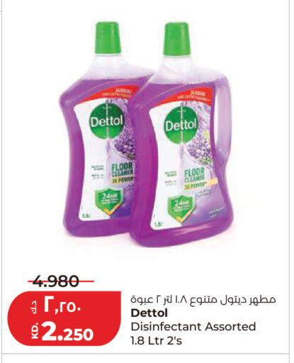 available at لولو هايبر ماركت in الكويت - مدينة الكويت