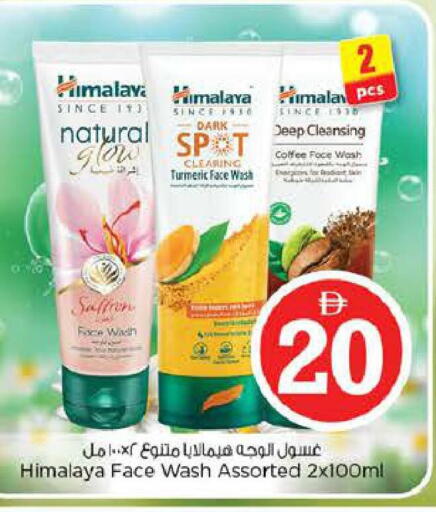 Turmeric Saffron available at Nesto Hypermarket in UAE - Abu Dhabi