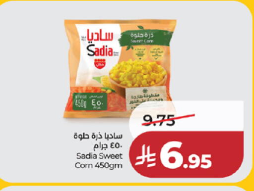 available at LULU Hypermarket in KSA, Saudi Arabia, Saudi - Khamis Mushait