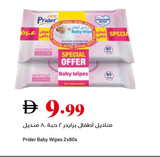 available at Trolleys Supermarket in UAE - Sharjah / Ajman