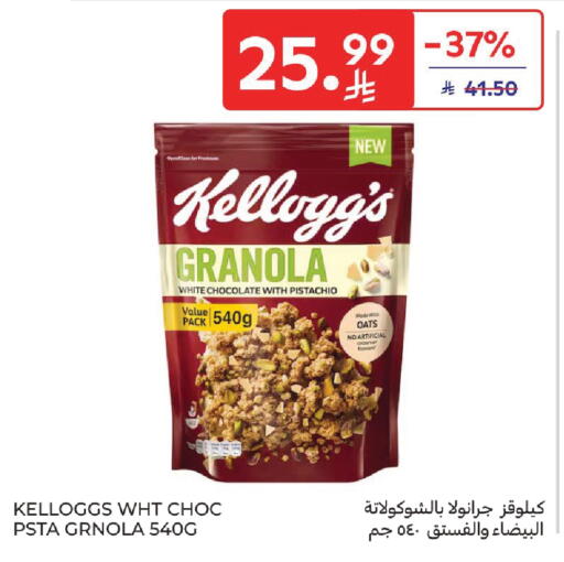 available at Carrefour in KSA, Saudi Arabia, Saudi - Medina