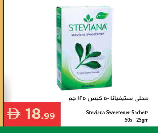 available at إسطنبول سوبرماركت in الإمارات العربية المتحدة , الامارات - رَأْس ٱلْخَيْمَة