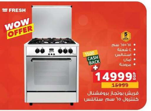 available at Panda  in Egypt - Cairo