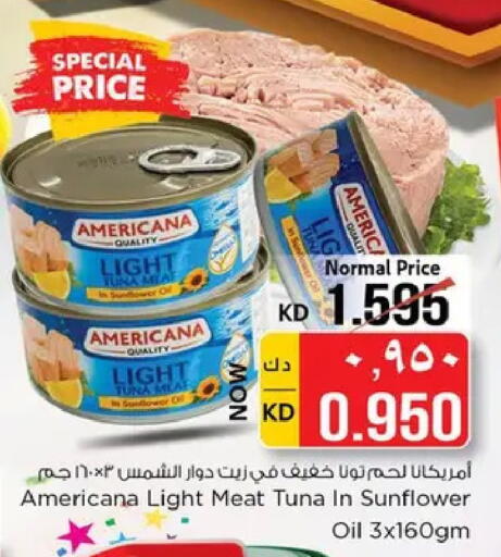 available at نستو هايبر ماركت in الكويت - مدينة الكويت