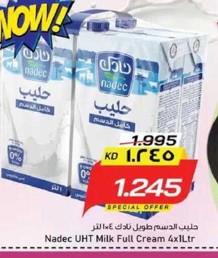 available at نستو هايبر ماركت in الكويت - مدينة الكويت