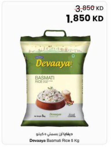 available at مركز سلطان in الكويت - مدينة الكويت