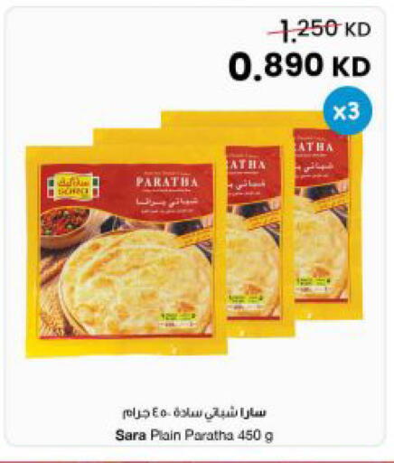 available at مركز سلطان in الكويت - مدينة الكويت