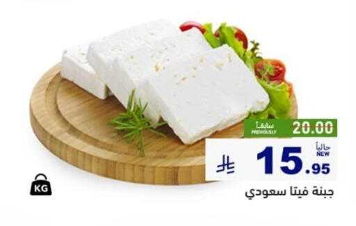 available at Aswaq Ramez in KSA, Saudi Arabia, Saudi - Al Hasa