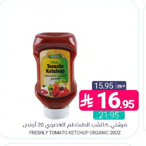 Tomato available at Muntazah Markets in KSA, Saudi Arabia, Saudi - Saihat