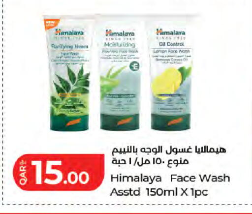 Lemon available at لولو هايبرماركت in قطر - الدوحة