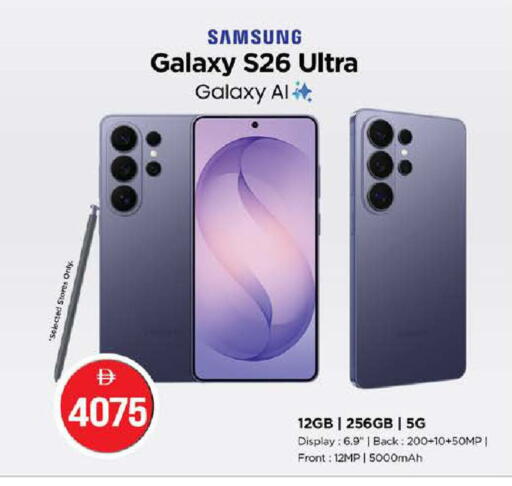 available at Nesto Hypermarket in UAE - Sharjah / Ajman