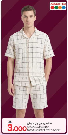 available at مارك & سايف in عُمان - مسقط‎