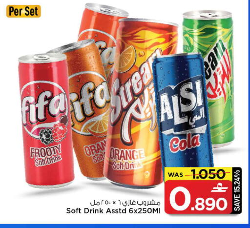 Orange available at MARK & SAVE in Oman - Muscat