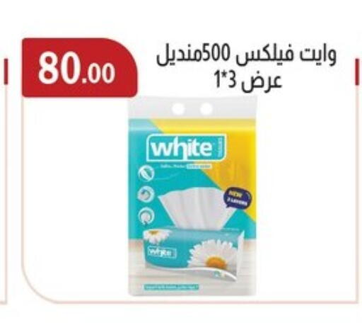 available at ABA market in Egypt - Cairo