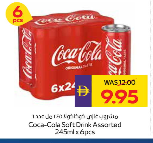 available at ADCOOP in UAE - Al Ain