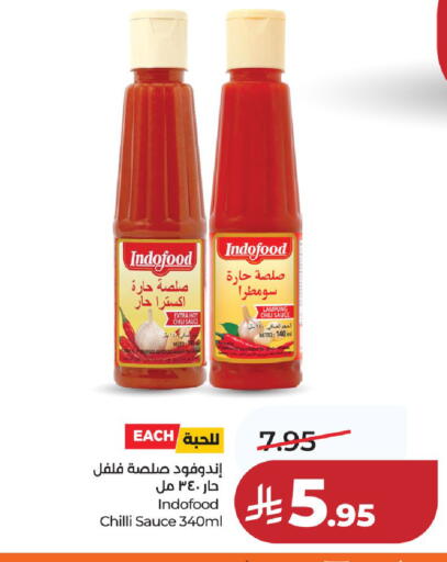 Chilli available at LULU Hypermarket in KSA, Saudi Arabia, Saudi - Hail