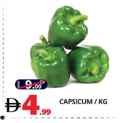 Capsicum available at EXPRESS AL MADEENA HYPERMARKET LLC in UAE - Abu Dhabi