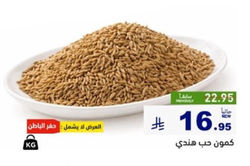 available at Aswaq Ramez in KSA, Saudi Arabia, Saudi - Hafar Al Batin