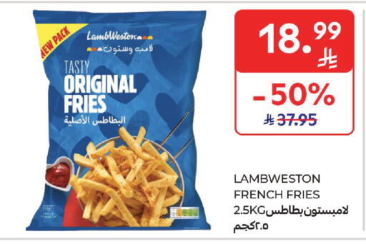 available at كارفور in مملكة العربية السعودية, السعودية, سعودية - بريدة