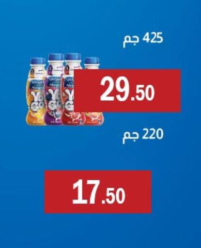 available at ابا ماركت in Egypt - القاهرة
