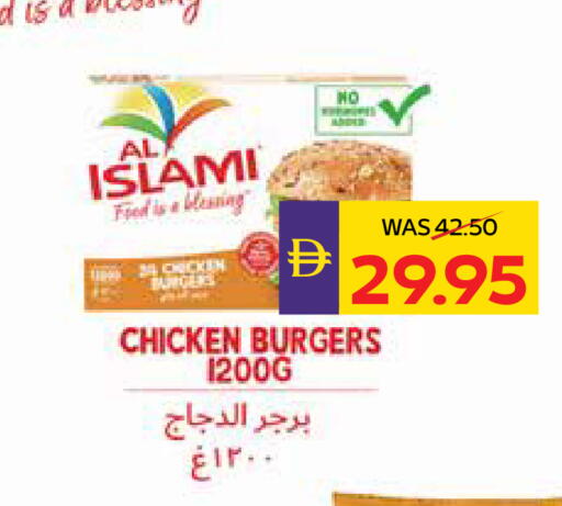 available at أدكووب in الإمارات العربية المتحدة , الامارات - ٱلْعَيْن‎