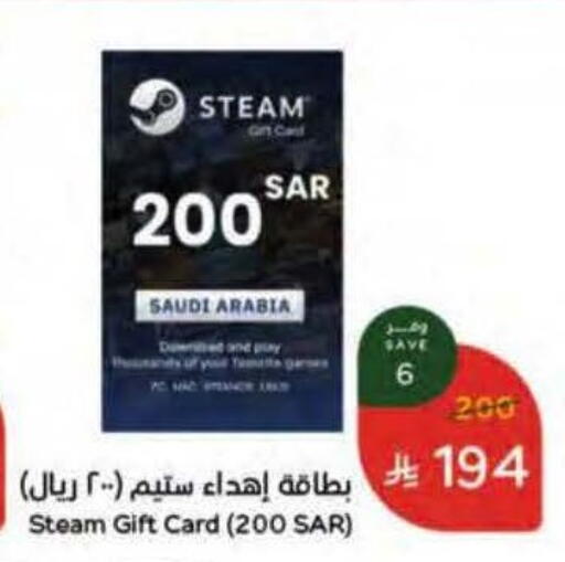 available at Hyper Panda in KSA, Saudi Arabia, Saudi - Ar Rass