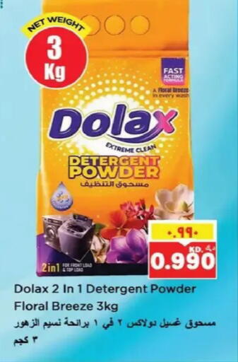 available at نستو هايبر ماركت in الكويت - مدينة الكويت