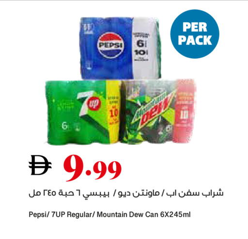 available at Trolleys Supermarket in UAE - Sharjah / Ajman