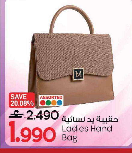 available at MARK & SAVE in Oman - Muscat