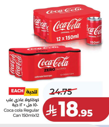 available at لولو هايبرماركت in مملكة العربية السعودية, السعودية, سعودية - حفر الباطن
