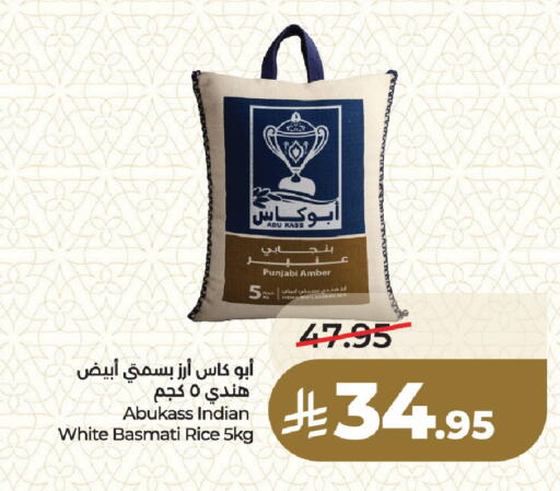 available at لولو هايبرماركت in مملكة العربية السعودية, السعودية, سعودية - المنطقة الشرقية