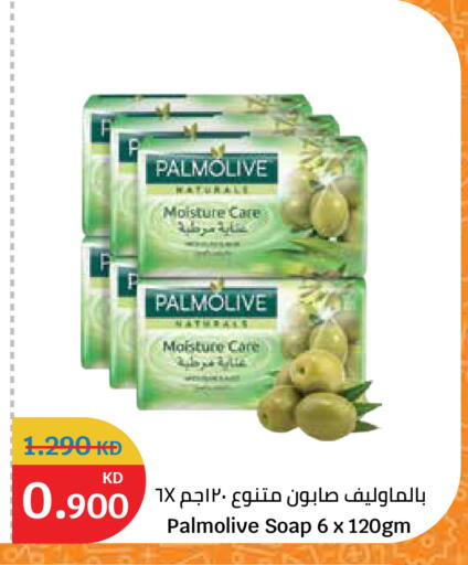 available at سيتي هايبرماركت in الكويت - مدينة الكويت