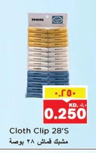 available at نستو هايبر ماركت in الكويت - مدينة الكويت