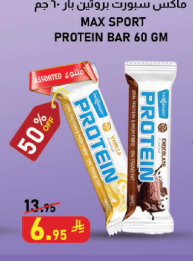 Vanilla available at Meed in KSA, Saudi Arabia, Saudi - Ar Rass