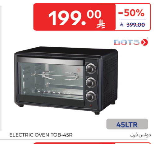 available at Carrefour in KSA, Saudi Arabia, Saudi - Medina