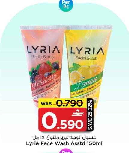 available at MARK & SAVE in Oman - Muscat