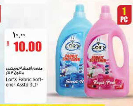 available at Retail Mart in Qatar - Doha