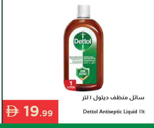 available at إسطنبول سوبرماركت in الإمارات العربية المتحدة , الامارات - رَأْس ٱلْخَيْمَة