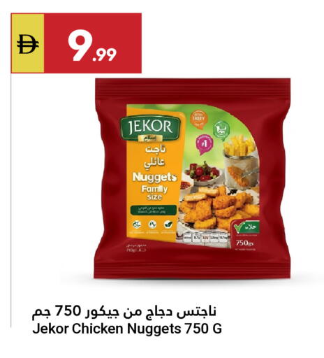 available at Grand Emirates Market in UAE - Abu Dhabi