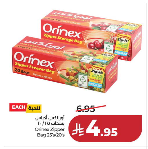 available at لولو هايبرماركت in مملكة العربية السعودية, السعودية, سعودية - عنيزة