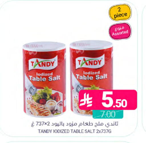 available at Muntazah Markets in KSA, Saudi Arabia, Saudi - Saihat