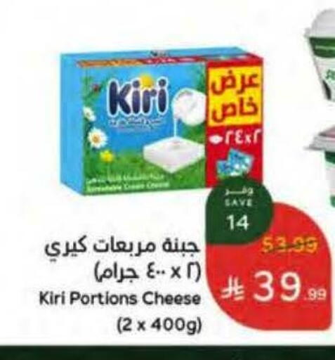 available at Hyper Panda in KSA, Saudi Arabia, Saudi - Ar Rass