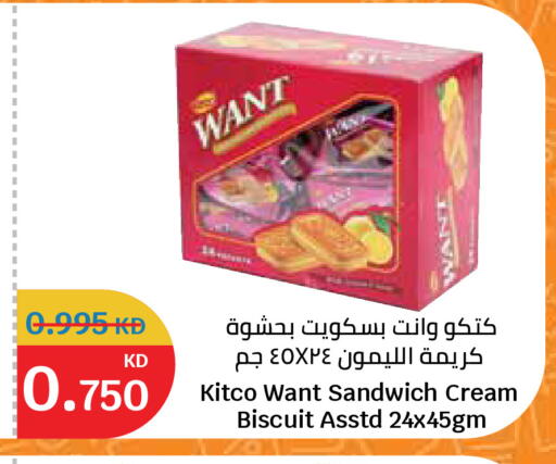 available at سيتي هايبرماركت in الكويت - مدينة الكويت