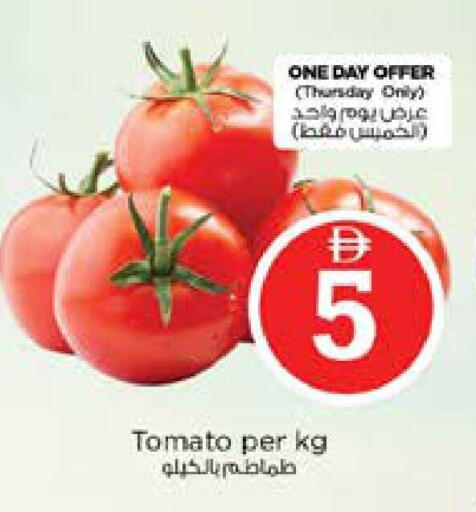 Tomato available at Nesto Hypermarket in UAE - Dubai