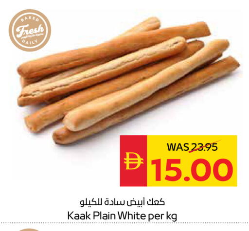 available at SPAR Hyper Market  in UAE - Dubai
